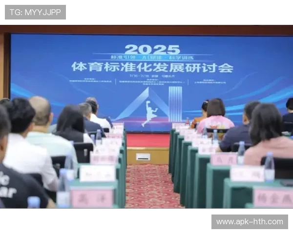 科技创新推动体育体验全面升级