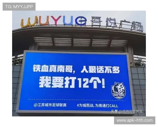 “苏超”决赛一票难求，全民足球收获流量带动消费