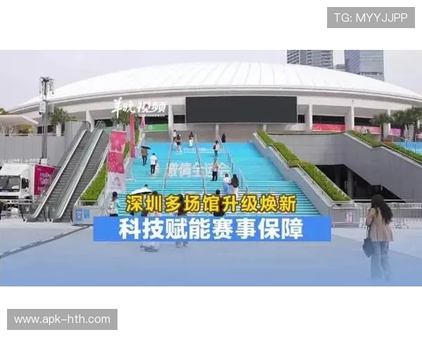 体育赛事赋能城市文化传播：深圳通过WTCC展示创新形象