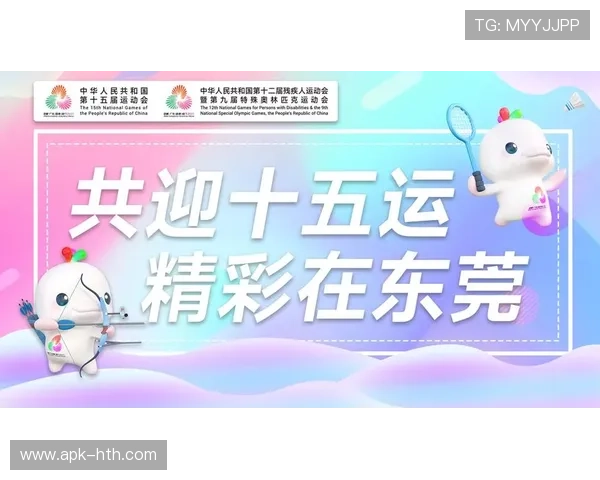 东莞石龙中学体育馆升级，成功承办残特奥会举重赛事