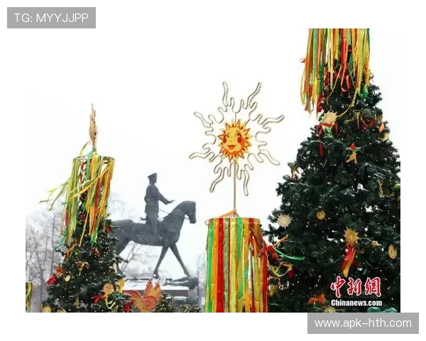 俄罗斯传统节日“莫斯科送冬节”将在北京举行,体育文化交流持续推进 俄罗斯传统节日“莫斯科送冬节”将在北京举行,体育文化交流持续推进